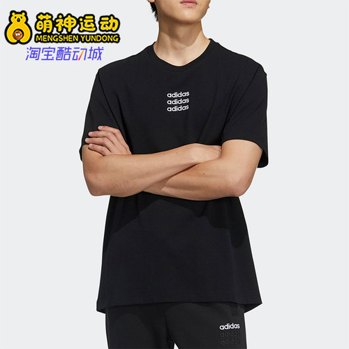 Adidas/阿迪达斯正品夏季新款男士经典透气跑步运动短袖T恤GP4891