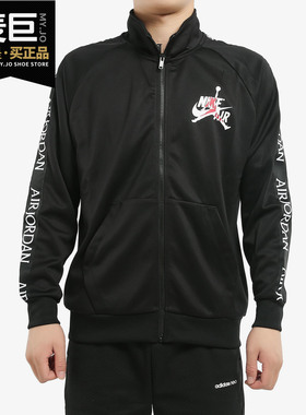 Nike/耐克正品 AS M J JM CLSC TRICOT WARMUP J 男士外套 ck2181