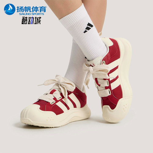 Adidas/阿迪达斯正品2026女士系带网球潮流厚底耐磨运动鞋KH7981