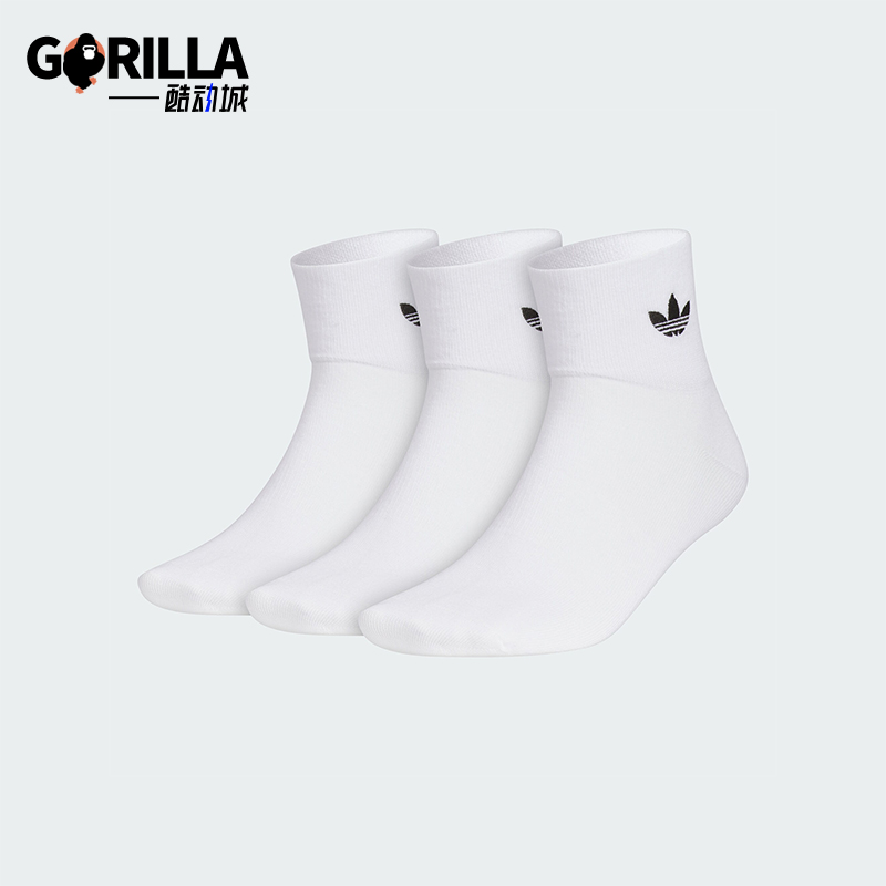 阿迪达斯男女舒适运动袜