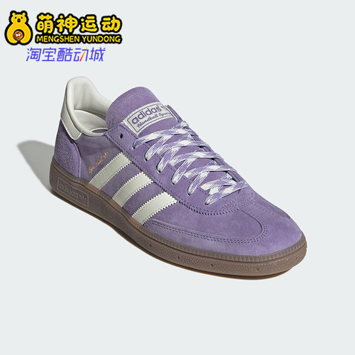 Adidas/阿迪达斯正品三叶草男女三条纹经典透气休闲板鞋KI5935