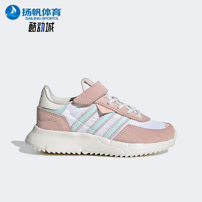 Adidas/阿迪达斯正品三叶草小童复古魔术贴拼色运动鞋JR7990