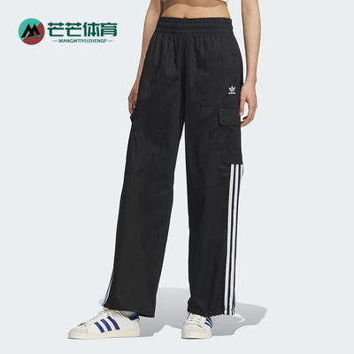 Adidas/阿迪达斯正品三叶草女士宽松工装经典户外直筒长裤KE0469
