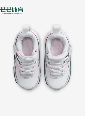 Nike/耐克正品Air Max 90 EasyOn婴童易穿脱运动鞋HF6359-104