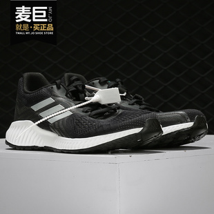 男子休闲运动跑步鞋 Adidas AQ0536 阿迪达斯正品 aerobounce