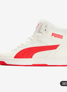 Puma/彪马正品Rebound Joy CV男女高帮新款休闲板鞋387875-02