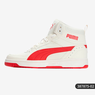 Joy Rebound CV男女高帮新款 休闲板鞋 Puma 387875 彪马正品