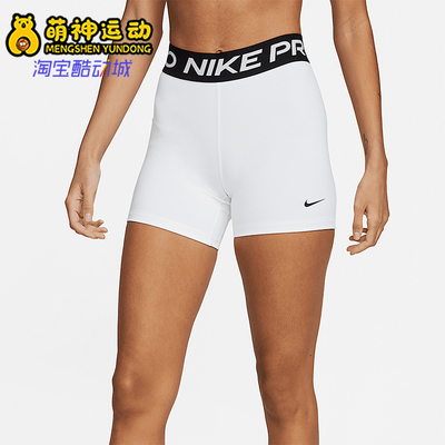 Nike/耐克正品Pro 365女士透气高腰修身经典字母短裤CZ9831-101