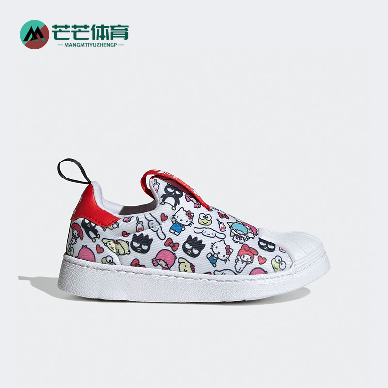 Adidas/阿迪达斯正品三叶草HelloKitty联名儿童低帮板鞋HQ4094