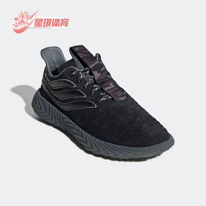 Adidas/阿迪达斯正品三叶草Sobakov男子时尚缓震休闲鞋EE8784,运动鞋new,运动休闲鞋,淘宝优惠券,粉丝福利购,淘宝优惠卷
