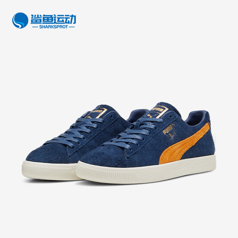 Puma/彪马正品CLYDE OG 75Y男女同款复古休闲板鞋393326-01,运动鞋new,板鞋,淘宝优惠券,粉丝福利购,淘宝优惠卷