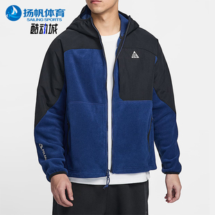 Nike/耐克正品ACG Wolf Tree Plus 男士摇粒绒外套HJ2459-010