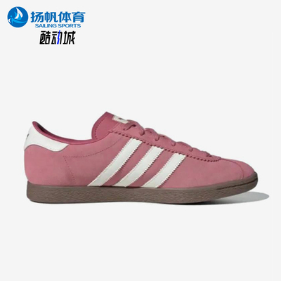 Adidas/阿迪达斯正品三叶草男女同款经典复古运动休闲板鞋JR9551