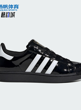 Adidas/阿迪达斯正品三叶草女士耐穿重流低帮贝壳头板鞋JS4009