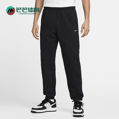 Nike/耐克正品2025秋季款男士日常运动束脚刺绣长裤DH5050-010