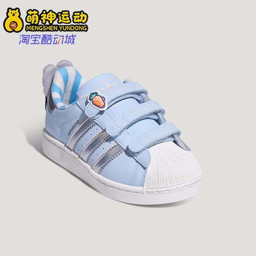 Adidas阿迪达斯正品Superstar II小童贝壳鞋头板鞋LB0388