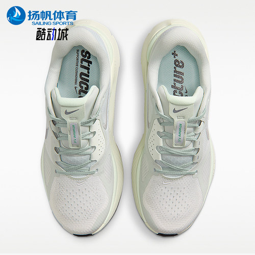 Nike/耐克正品Structure Plus女士公路经典运动跑步鞋HQ3049-004
