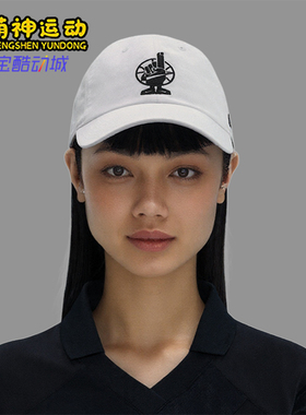 Nike/耐克正品2025新款男女遮阳软顶运动经典棒球帽IF0209-100