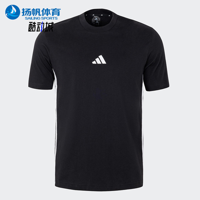 Adidas/阿迪达斯正品新款男士针织透气运动拼接短袖JY8564