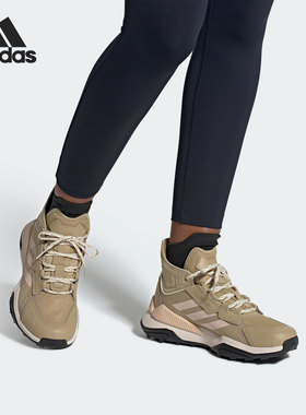 Adidas/阿迪达斯正品男女舒适休闲耐磨运动户外徒步鞋 FY9717