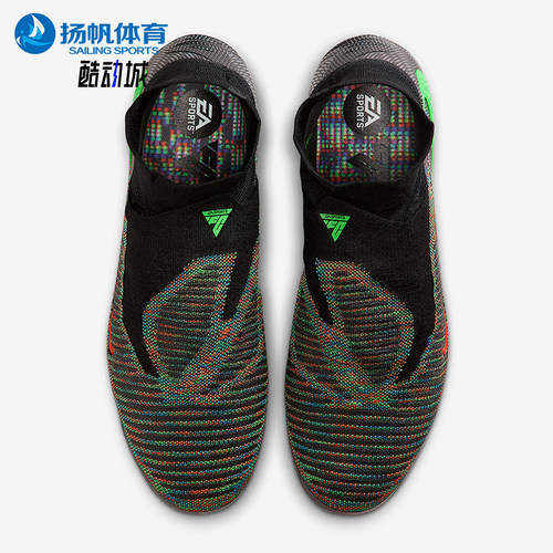 Nike/耐克正品Phantom6新款男黑绿色休闲经典足球钉鞋HQ2330-900