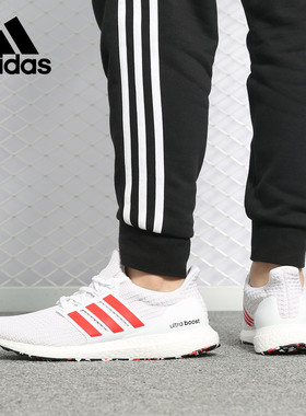 Adidas/阿迪达斯正品当季新款 Ultra boost 休闲跑步鞋DB3199