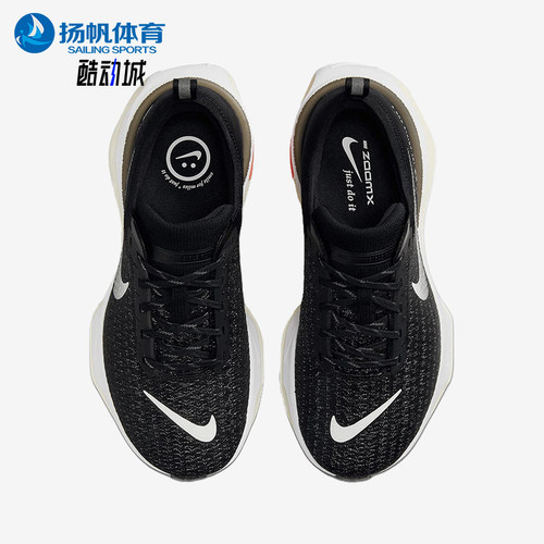 Nike/耐克正品Invincible 3男士经典轻便厚底跑步鞋FN1187-001