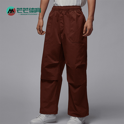 Nike/耐克正品JORDAN男士宽松休闲运动梭织长裤FV7307-231