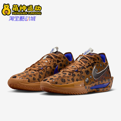 Nike/耐克正品G.T. Cut 3男士训练低帮时尚耐磨篮球鞋IO6963-200