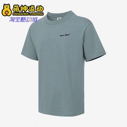 Puma/彪马正品PREMIUM ESS TEE男士套头经典圆领短袖632533-30