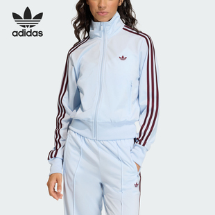 Adidas/阿迪达斯正品三叶草新款女浅蓝酒红色经典夹克外套KC6574
