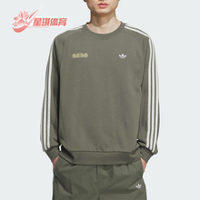 Adidas/阿迪达斯正品2025秋季款男女圆领针织条纹日常卫衣KC0109