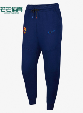 Nike/耐克正品巴萨男士透气宽松运动训练束脚裤DH7832-492