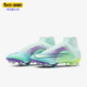 ELITE MDS Nike DN3779 SUPERFLY FG男子长钉足球鞋 375 耐克正品