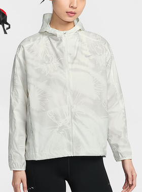 Nike/耐克正品Running Division 女士拉链时尚夹克HJ2194-133