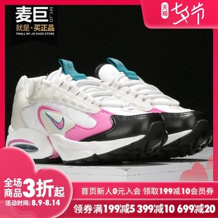 新款 AIR MAX Nike 女子休闲运动鞋 2020春季 TRIAX CQ4250 耐克正品
