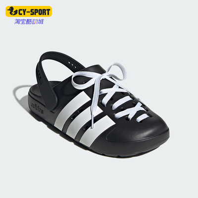 Adidas/阿迪达斯正品男女休闲时尚透气简约舒适洞洞鞋JR4025