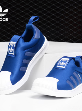 Adidas/阿迪达斯SUPERSTAR 360（GS）女子大童贝壳头运动鞋CG6571