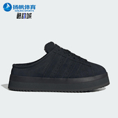 三叶草女士耐磨一脚蹬厚底休闲运动鞋 Adidas 阿迪达斯正品 JR3733