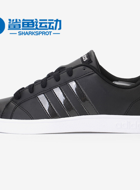 Adidas/阿迪达斯正品新款 VS ADVANTAGE 女子网球鞋F34466