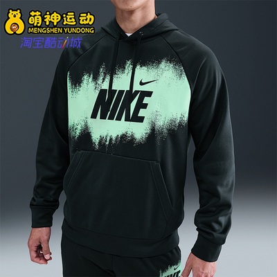 Nike/耐克正品Therma-FIT男士休闲连帽套头印花卫衣HV4063-390