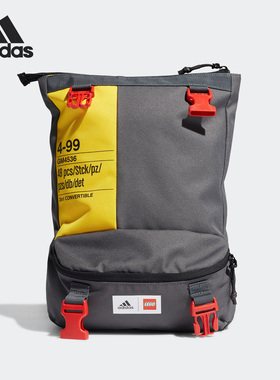 Adidas/阿迪达斯正品儿童实用收纳便携运动双肩背包GM4536