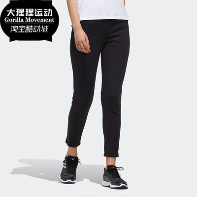 adidas新品女子休闲运动长裤