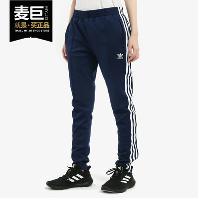 adidas阿迪达斯正品运动裤