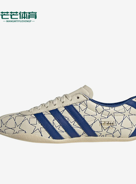 Adidas/阿迪达斯正品Tokyo生活女休闲舒适经典轻便运动鞋IH6640