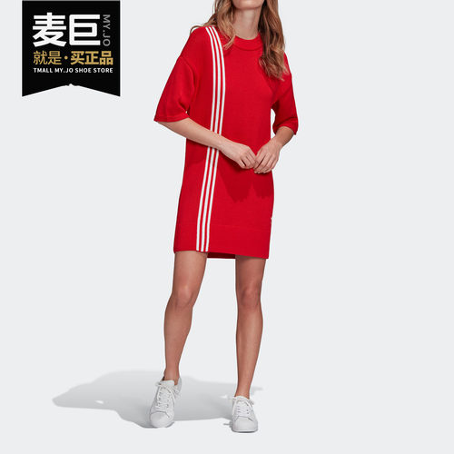 阿迪达斯正品2020年新款运动裙子