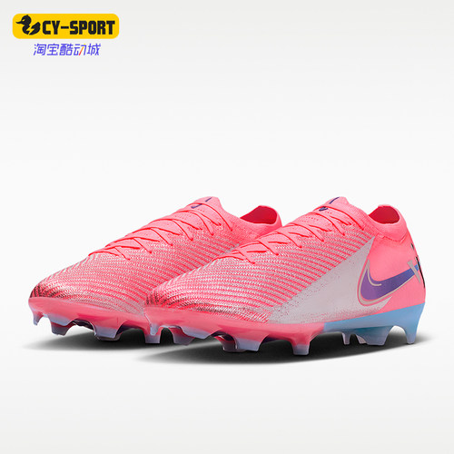 Nike/耐克正品四季款男士低帮防滑系带时尚经典足球鞋IM3643-640