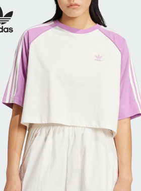 Adidas/阿迪达斯官方正品三叶草女士时尚透气休闲运动短袖IZ2827