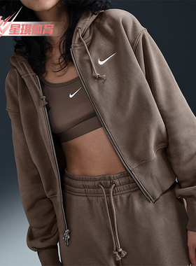 Nike/耐克正品秋冬新款女士短款收腰针织保暖外套HJ0941-233