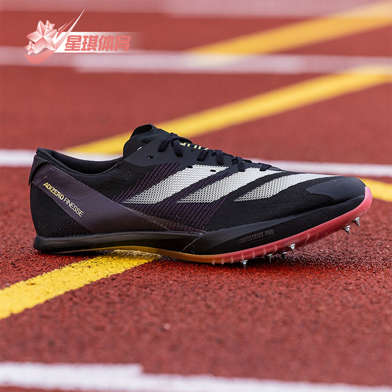 Adidas/阿迪达斯正品新款男女同款田径运动实战训练跑步鞋IF1151